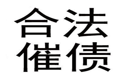 帮助文化公司全额讨回100万版权使用费